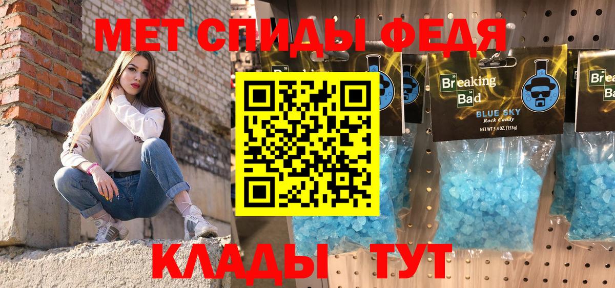 Амфетамин 97% Славянск-на-Кубани
