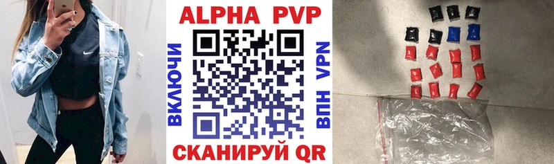 Альфа ПВП крисы CK  как найти закладки  Славянск-на-Кубани 