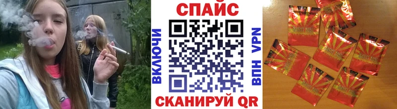 Бутират оксибутират Славянск-на-Кубани