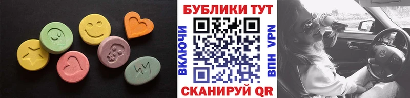 купить   Славянск-на-Кубани  Ecstasy 300 mg 