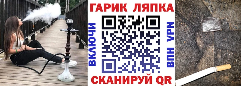 Гашиш индика сатива хочу Славянск-на-Кубани