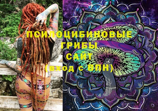 мяу мяу кристалл Волоколамск