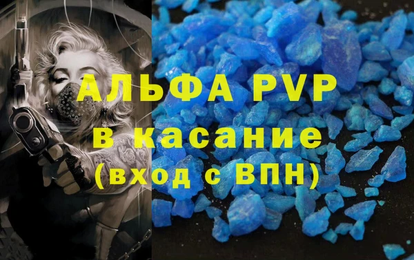 мяу мяу кристалл Волоколамск