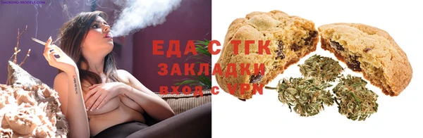 круглые Волосово