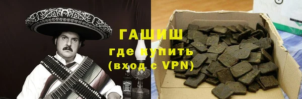 спиды Володарск