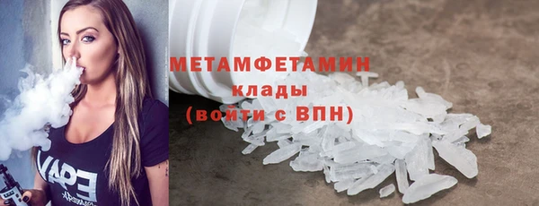 спиды Володарск