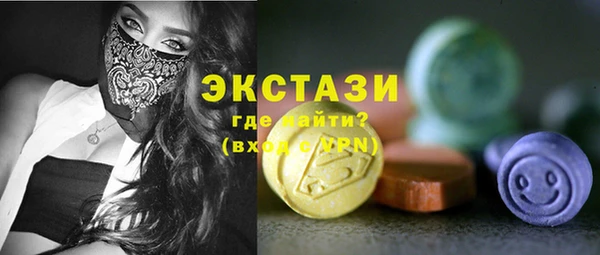 мяу мяу кристалл Волоколамск