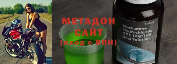 тгк Усинск