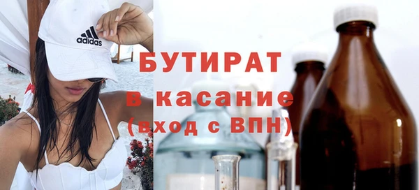 прущая мука Усолье-Сибирское