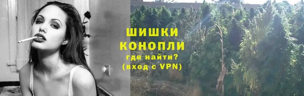 мяу мяу кристалл Волоколамск