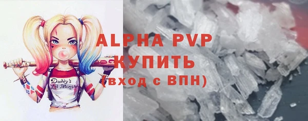 круглые Волосово
