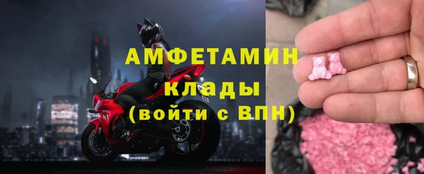 круглые Волосово