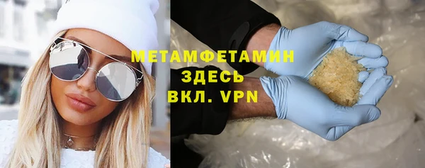 круглые Волосово