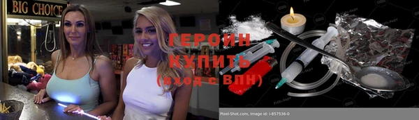спиды Володарск