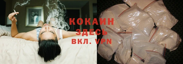 мяу мяу кристалл Волоколамск