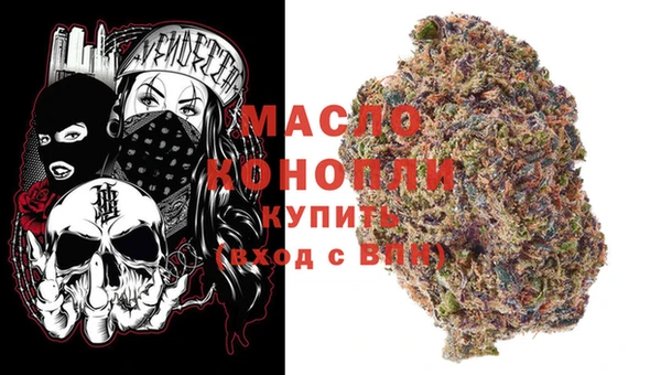 мяу мяу кристалл Волоколамск