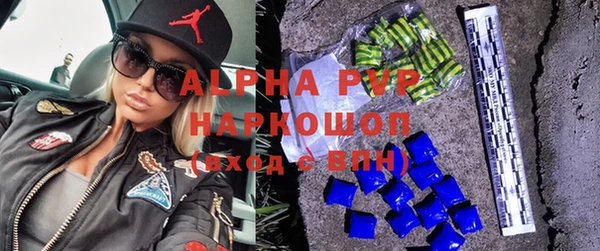 спиды Володарск