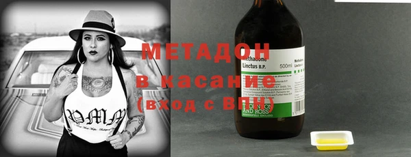 спиды Володарск