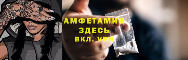 спиды Володарск