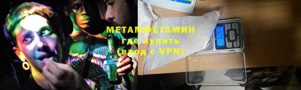 мяу мяу кристалл Волоколамск