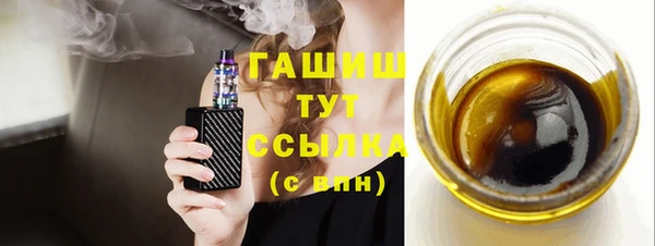 мяу мяу кристалл Волоколамск