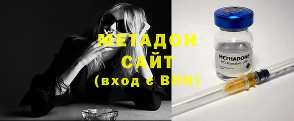спиды Володарск