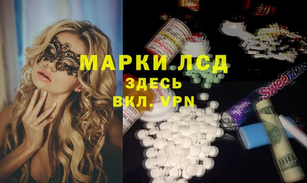 круглые Волосово