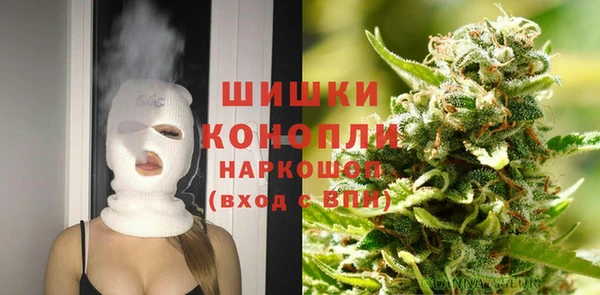 мяу мяу кристалл Волоколамск