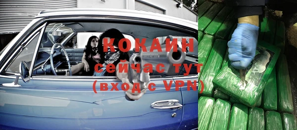 мяу мяу кристалл Волоколамск