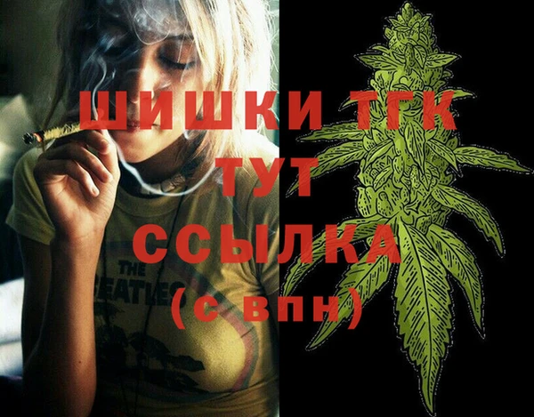 мяу мяу кристалл Волоколамск