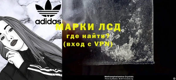 спиды Володарск