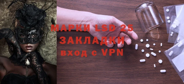 мяу мяу кристалл Волоколамск