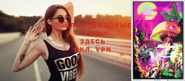 круглые Волосово