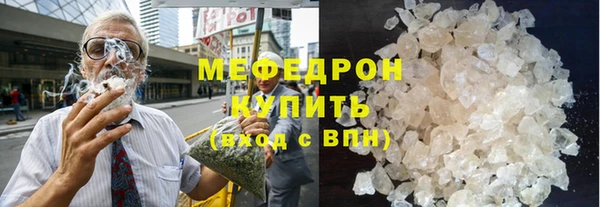 круглые Волосово