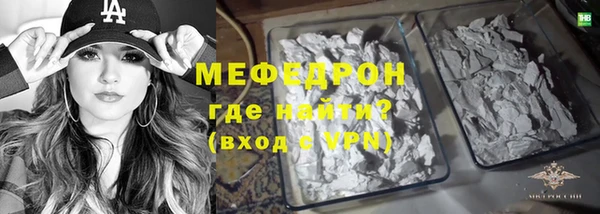 круглые Волосово