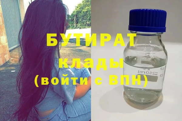 спиды Володарск