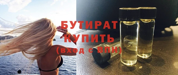 спиды Володарск