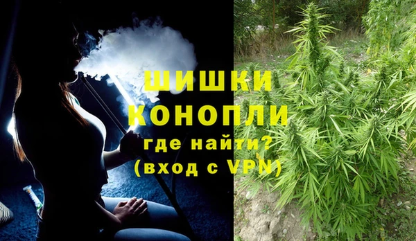 мяу мяу кристалл Волоколамск