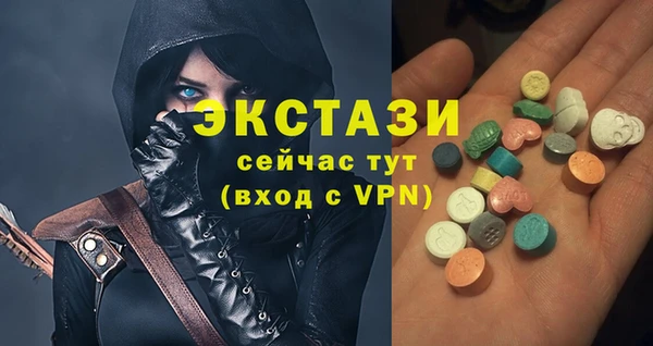 мяу мяу кристалл Волоколамск