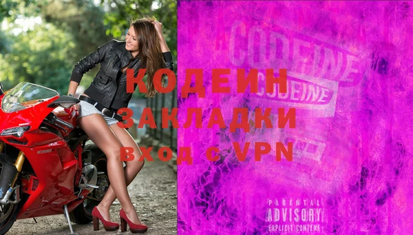 круглые Волосово