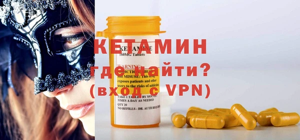 спиды Володарск