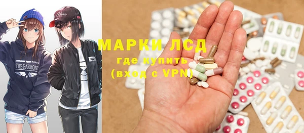 спиды Володарск