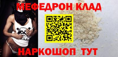 скорость mdpv Можга