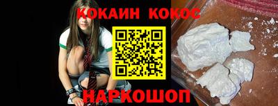 стафф Можайск
