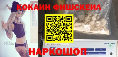 стафф Можайск