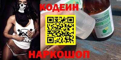 стафф Можайск