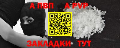 стафф Можайск