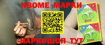 стафф Можайск