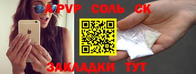 амф Моздок