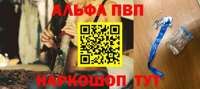 амф Моздок